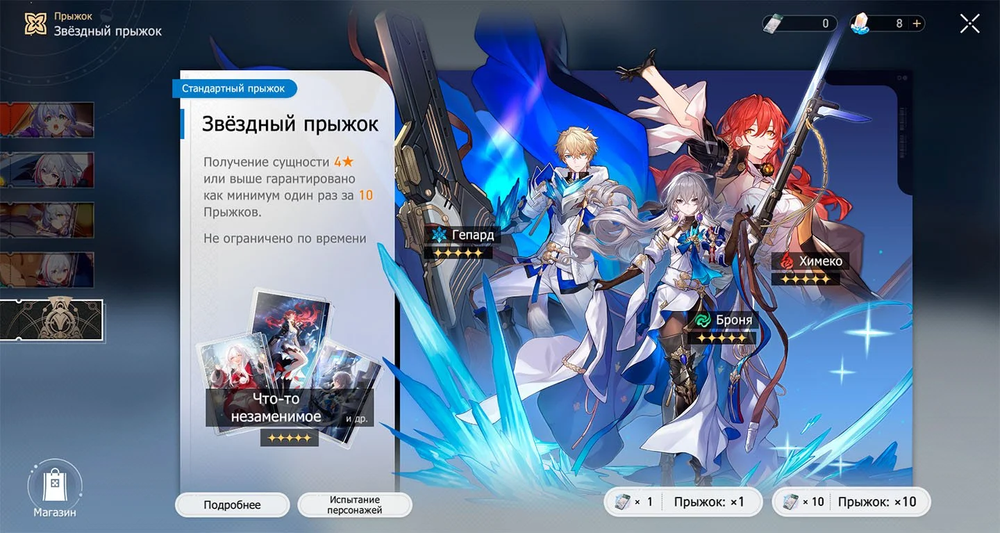 Источник: respawn.media / Скриншот стандартного Прыжка (баннера), где с некоторым шансом выпадает Пела