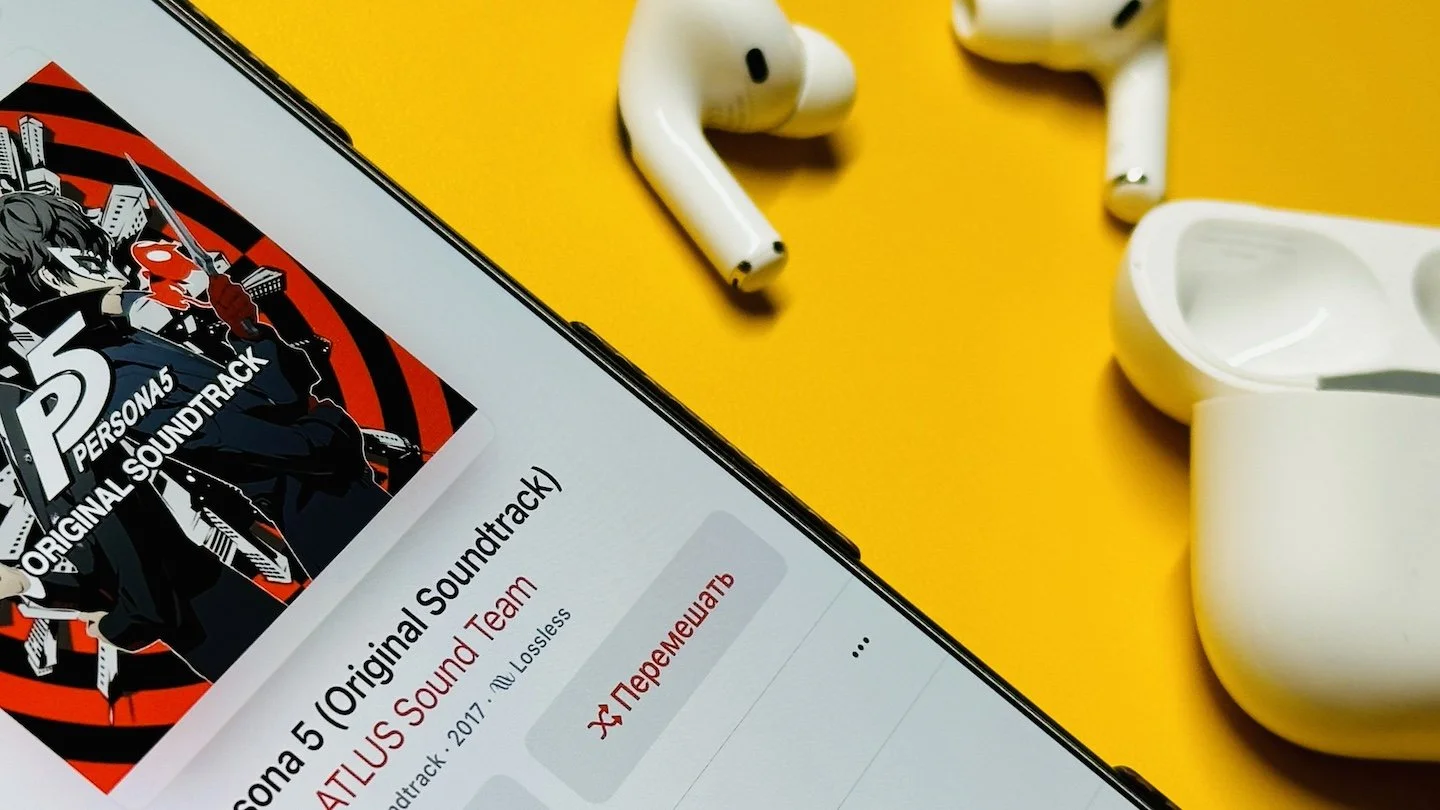 Источник: Respawn / Формат Lossless в Apple Music