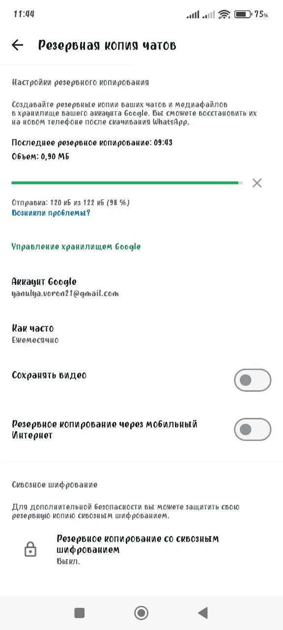 Миниатюра 8