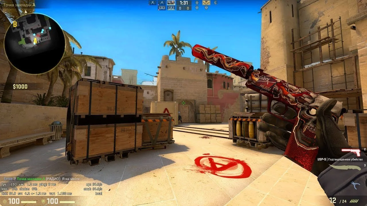 Как пистолетные раунды в CS:GO влияют на стратегию ставок?