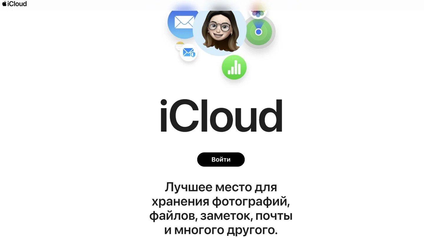 Источник: Respawn / iCloud