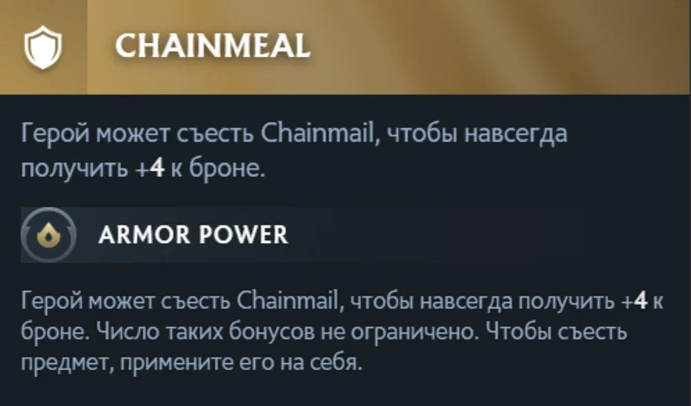 Скриншот respawn.media / Аспект&nbsp;Chainmeal