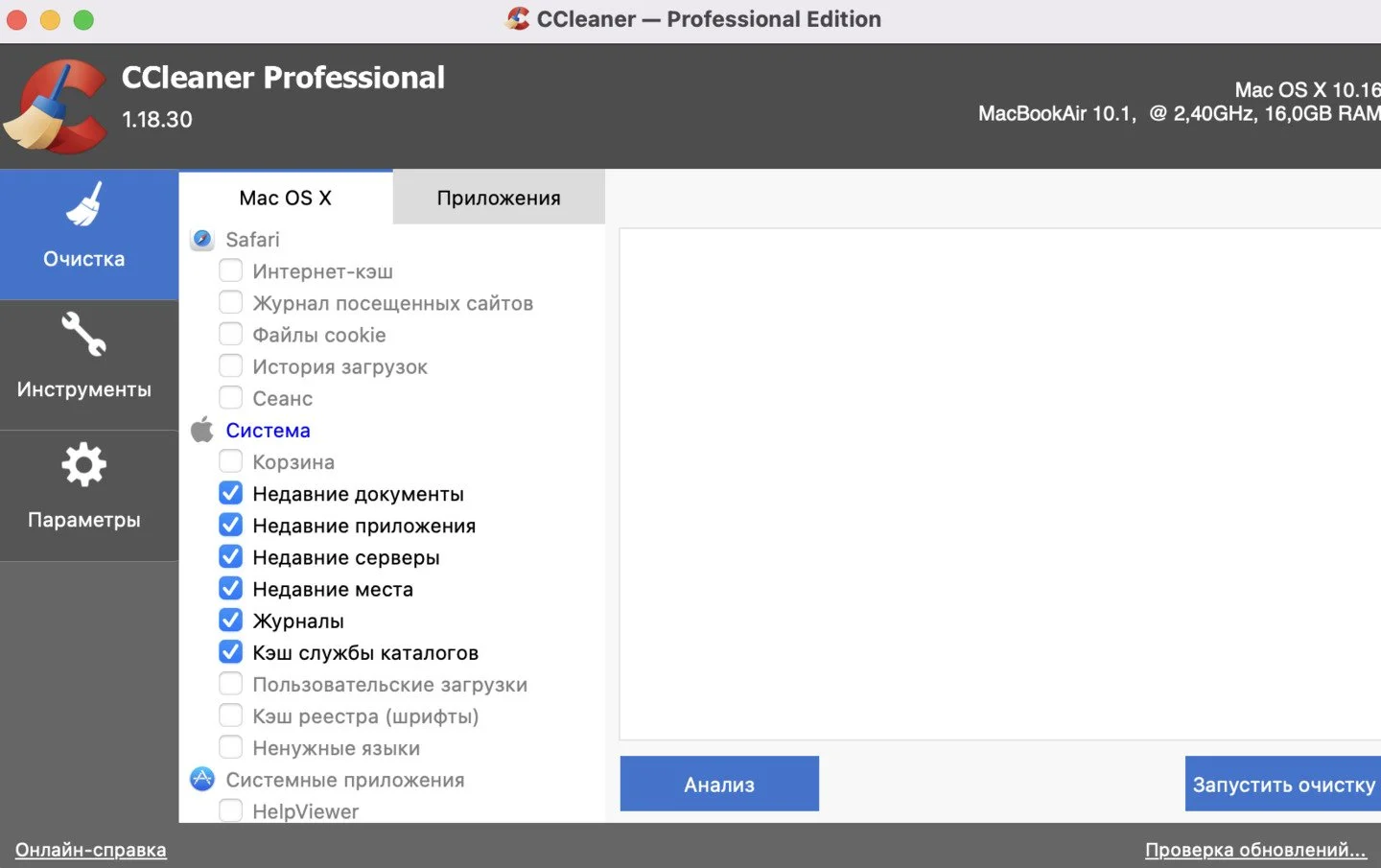Источник: Respawn / Скриншот «Яндекс Браузера»