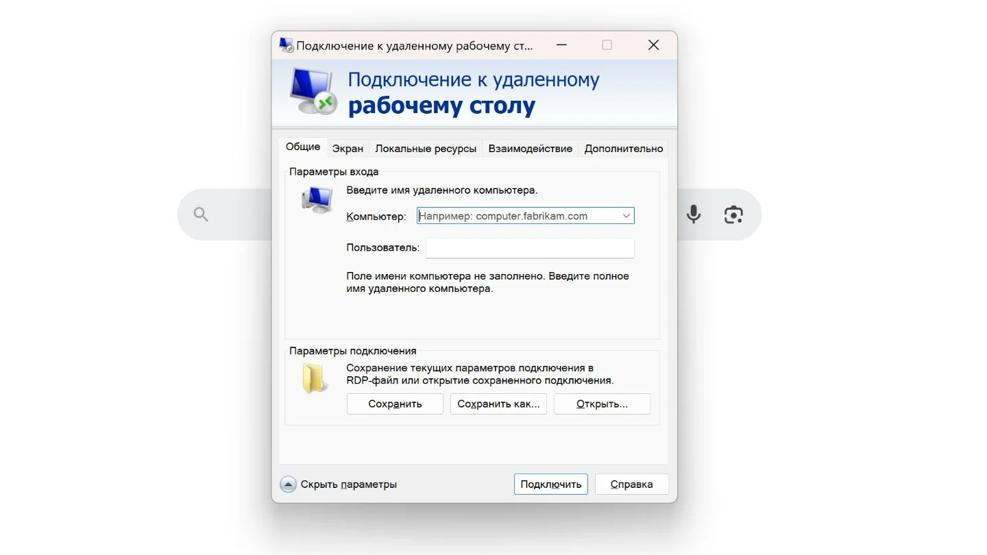 Источник: Respawn / Порт RDP