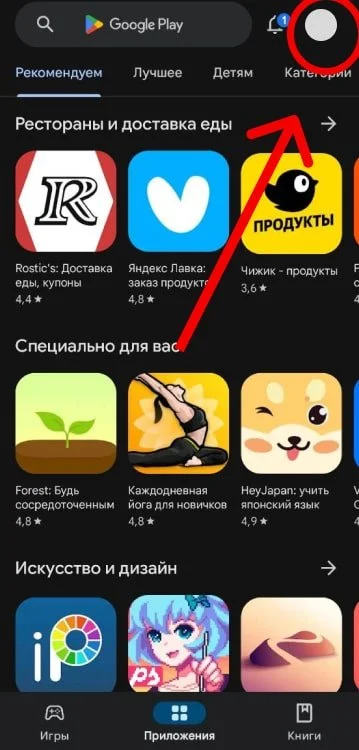 Изображение 1