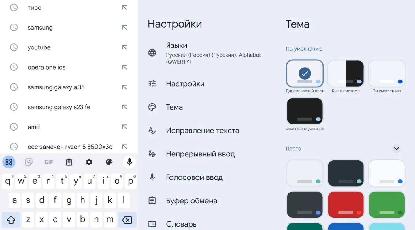 Источник: Respawn / Настройки Android