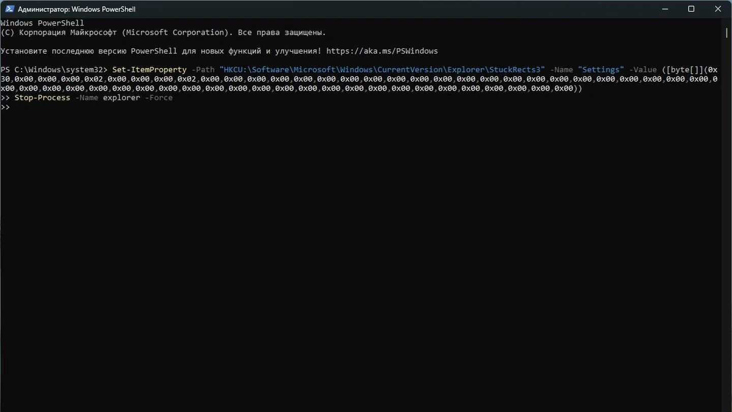 Источник: Respawn / PowerShell