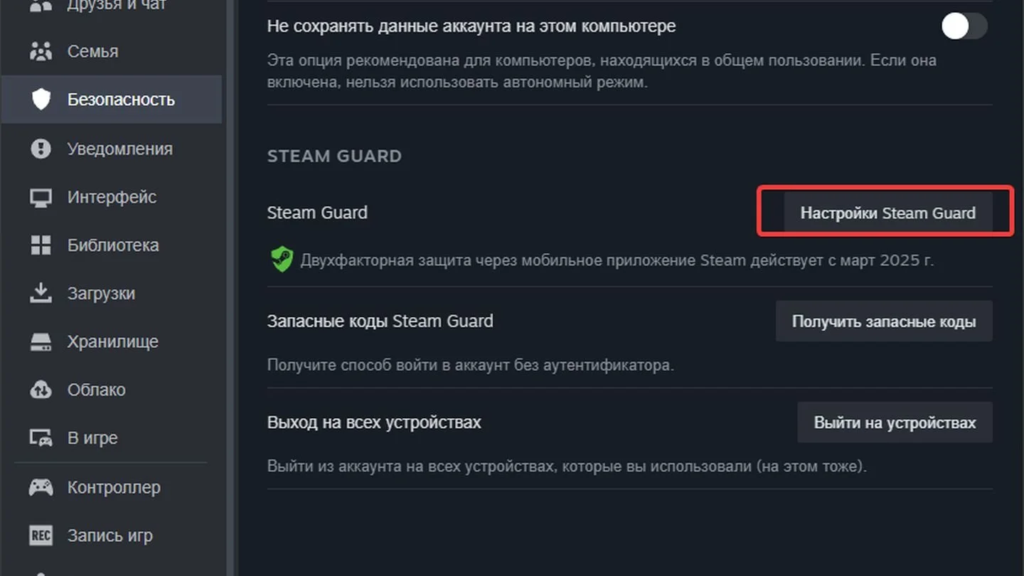 Источник: Respawn / Steam