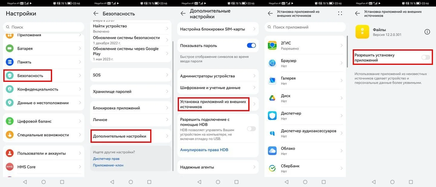Источник: Respawn / Скриншот Android