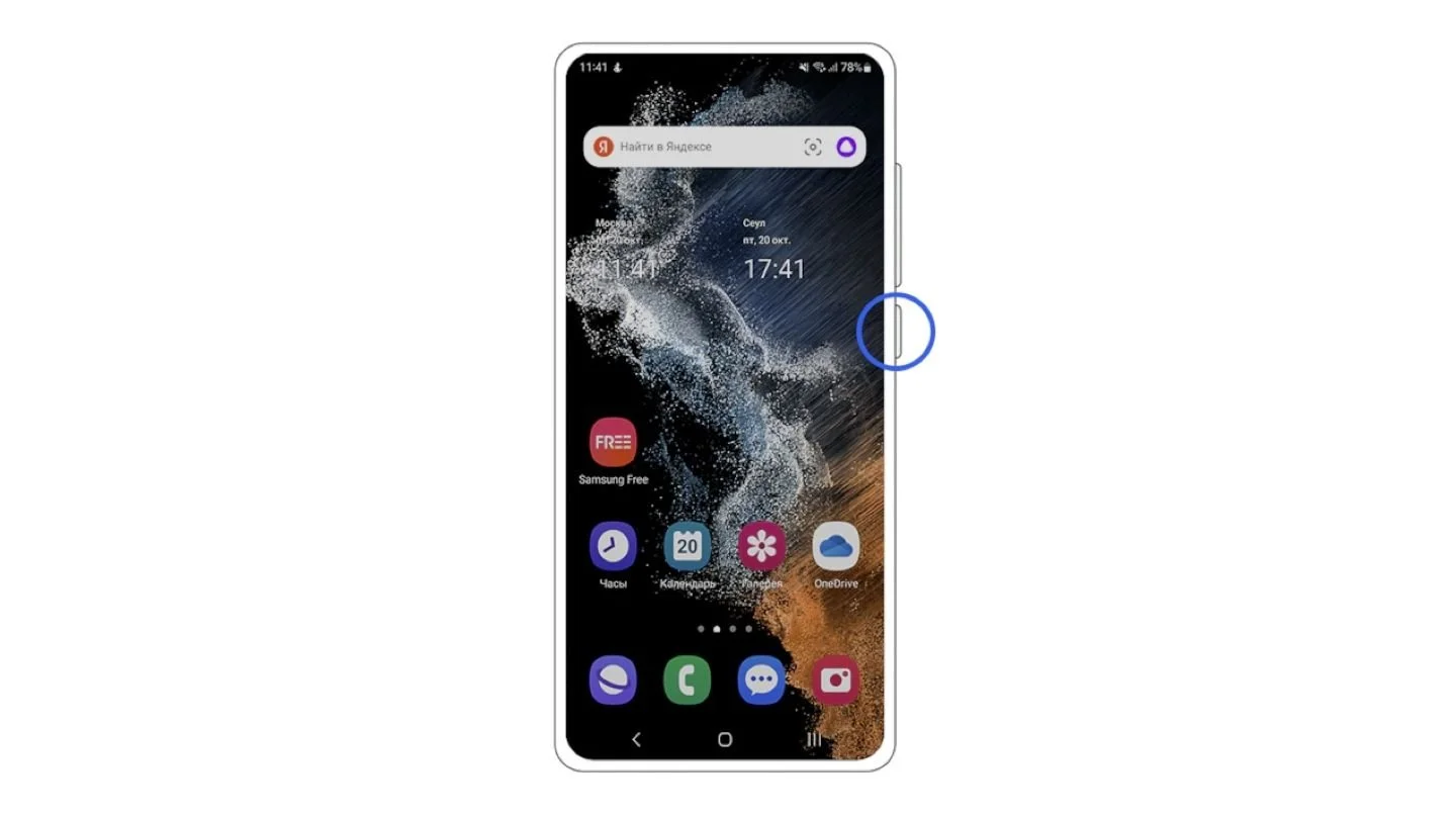 Источник: Respawn / Смартфон Samsung