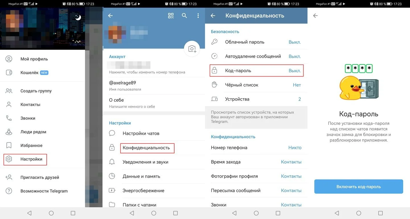 Источник: Respawn / Скриншот Telegram для Android