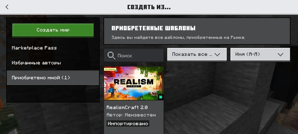 Миниатюра 2