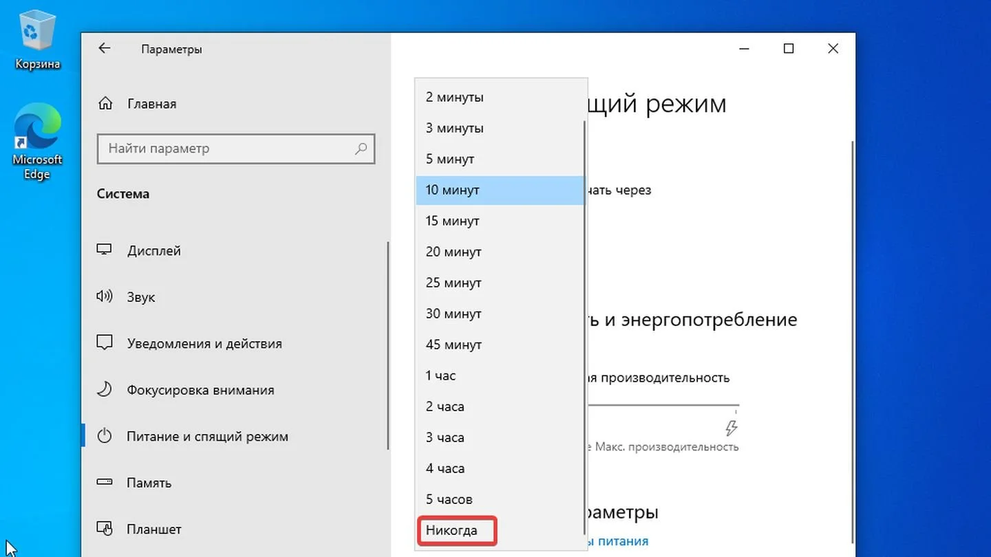 Источник: Respawn / Windows 10