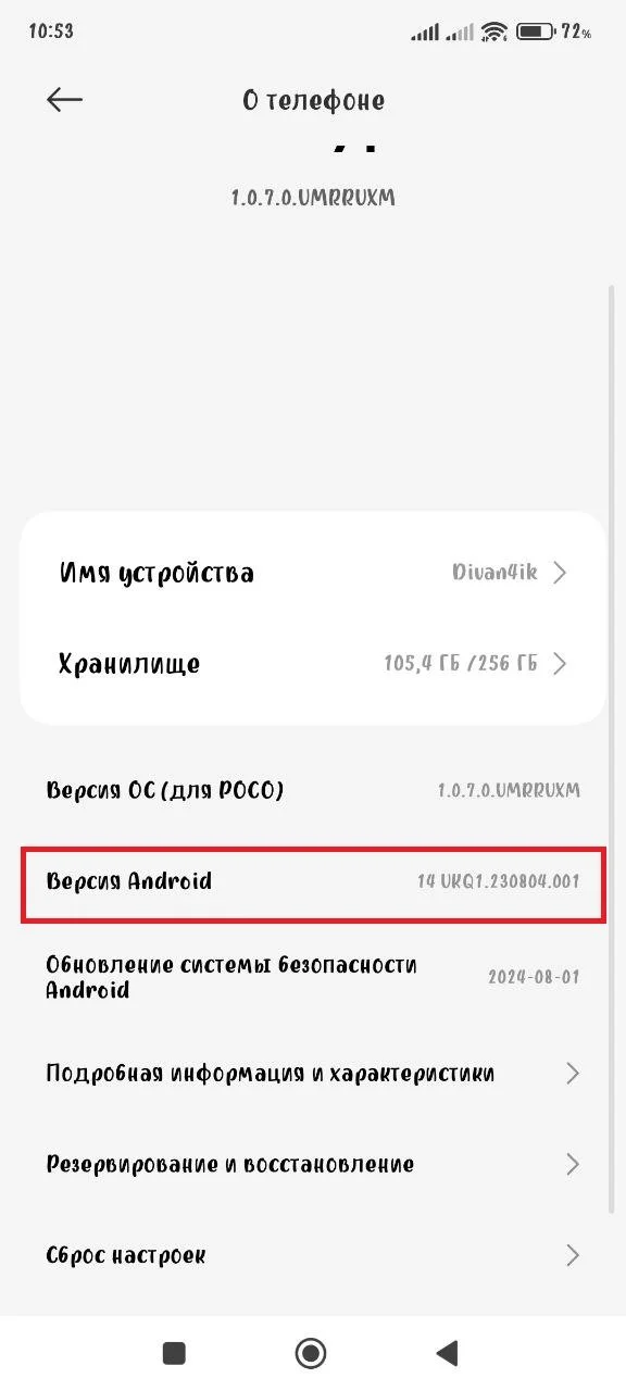 Миниатюра 2