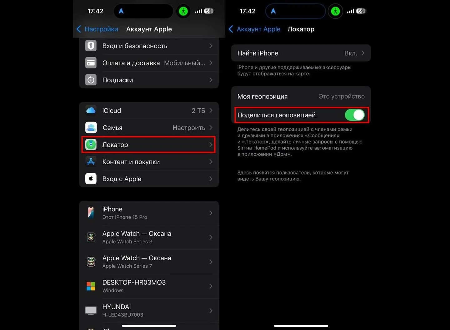Источник: Respawn / Скриншот iOS