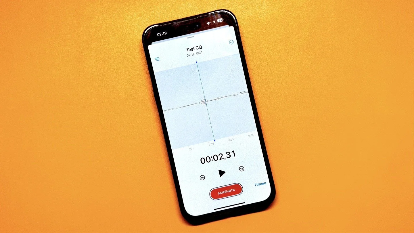 Как пользоваться диктофоном на iPhone — подробный гайд