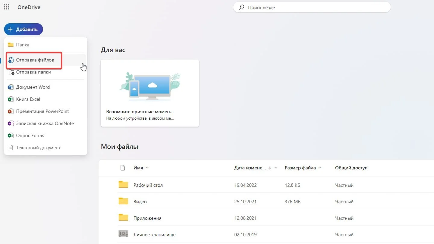 Источник: Respawn / OneDrive