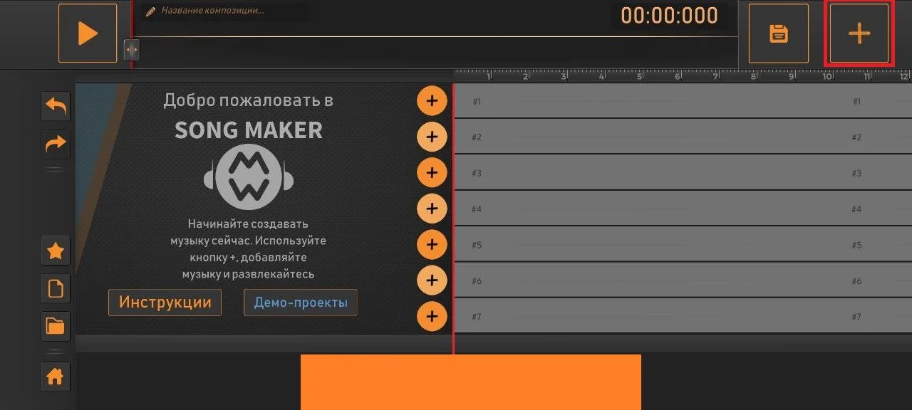 Миниатюра 3