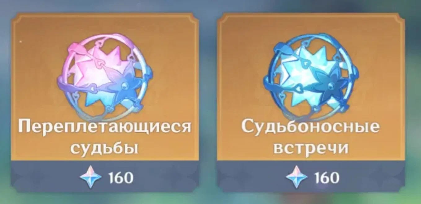Источник: hoyolab.com