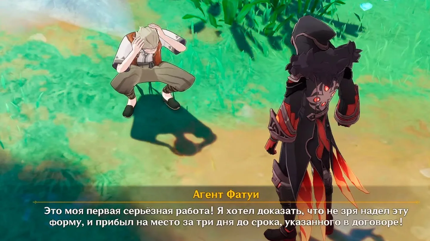 Миниатюра 3
