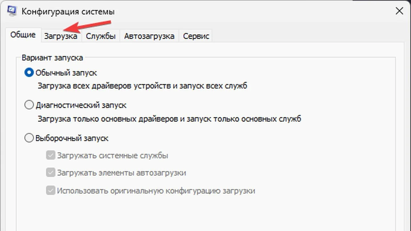 Источник: Respawn / Windows 11