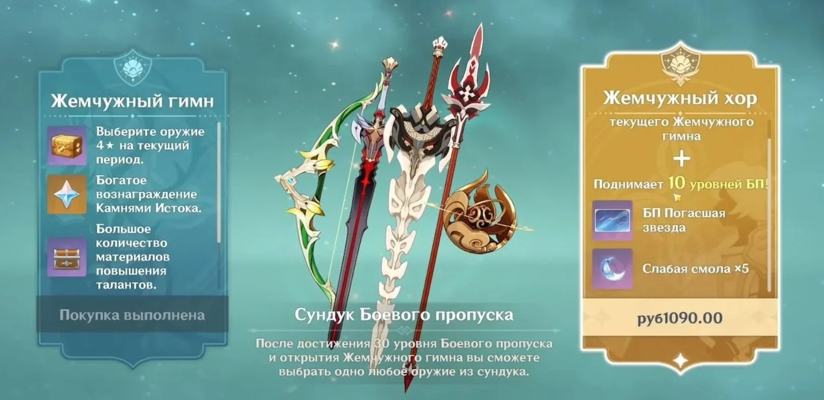 Источник: hoyolab.com