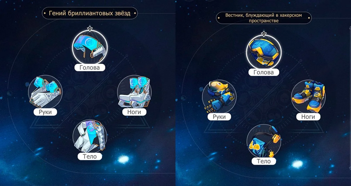 Источник: Скриншот respawn.media / Honkai: Star Rail