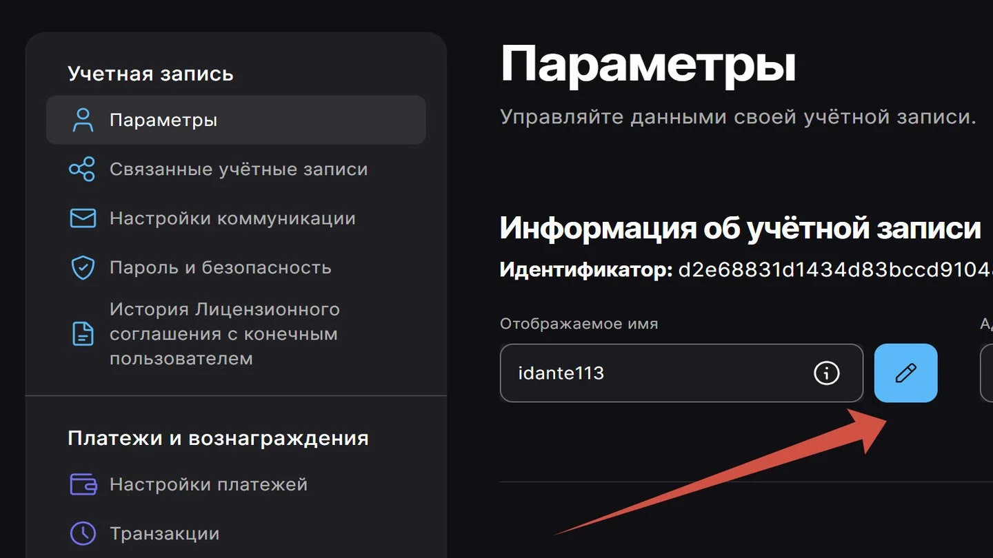 Миниатюра 3