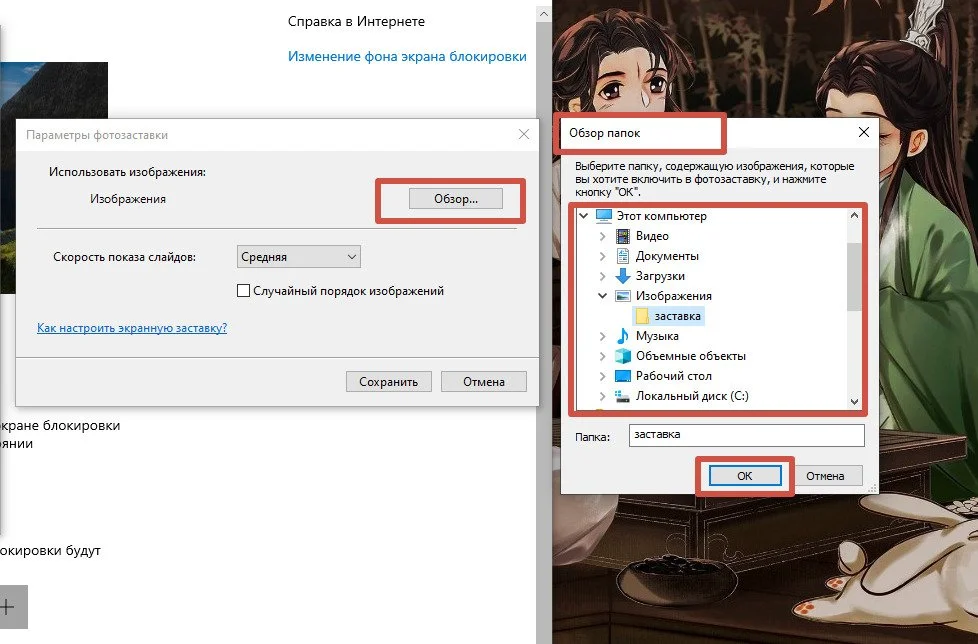 Миниатюра 4