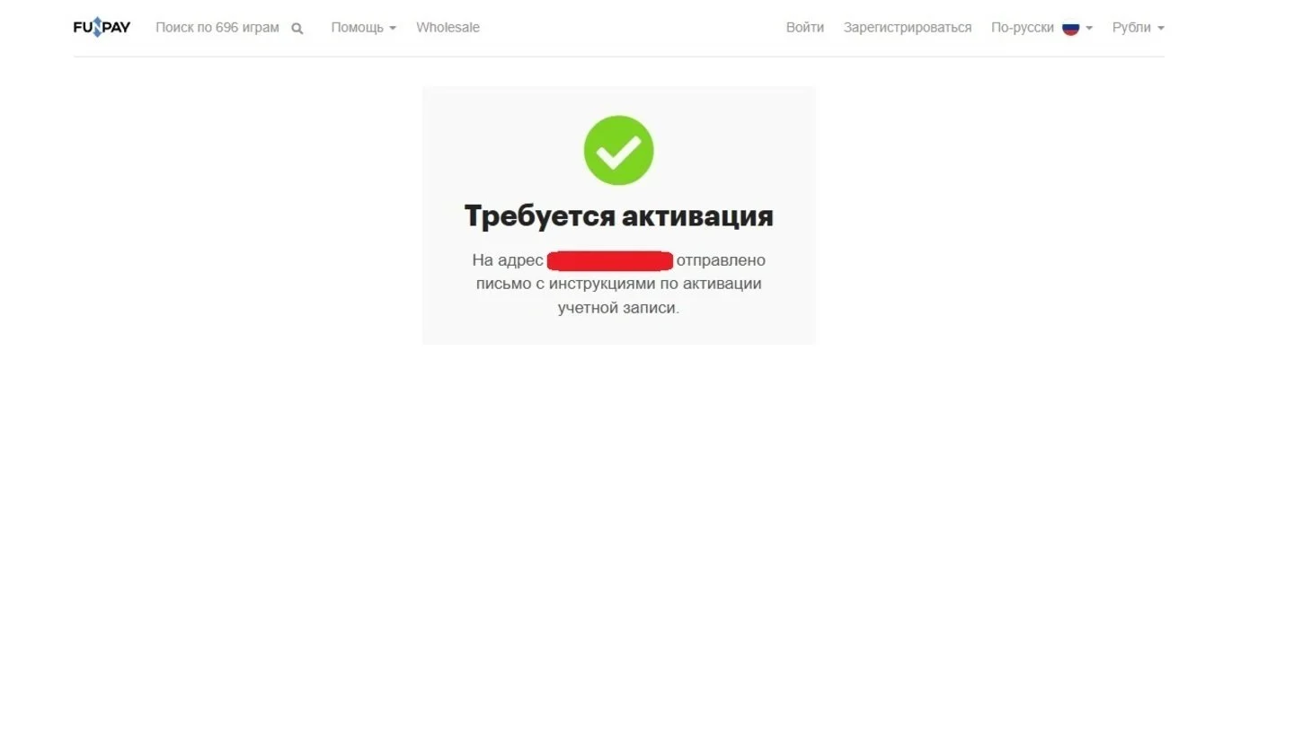 Источник: Respawn / Регистрация на FunPay