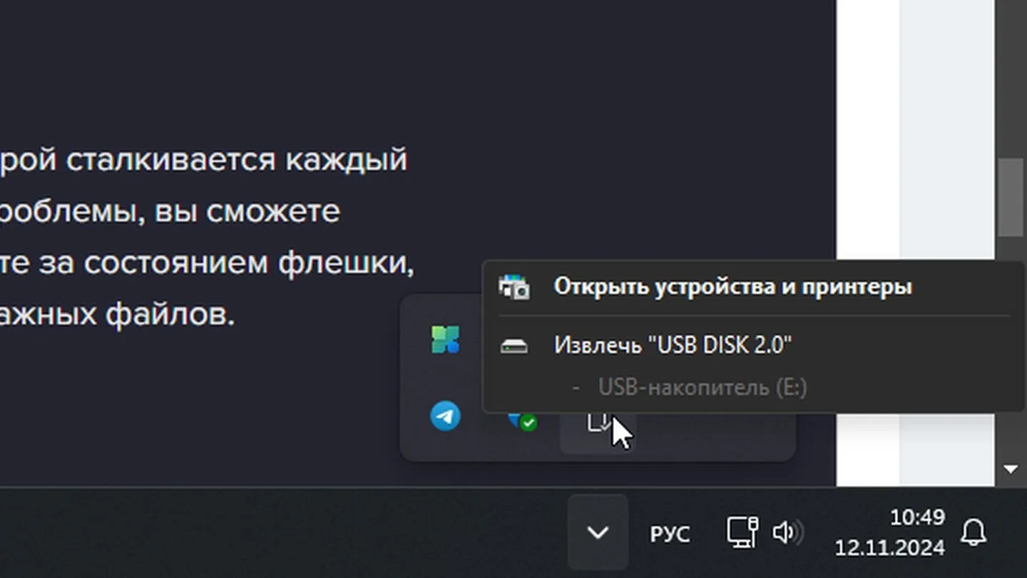 Источник: Respawn / Windows 11