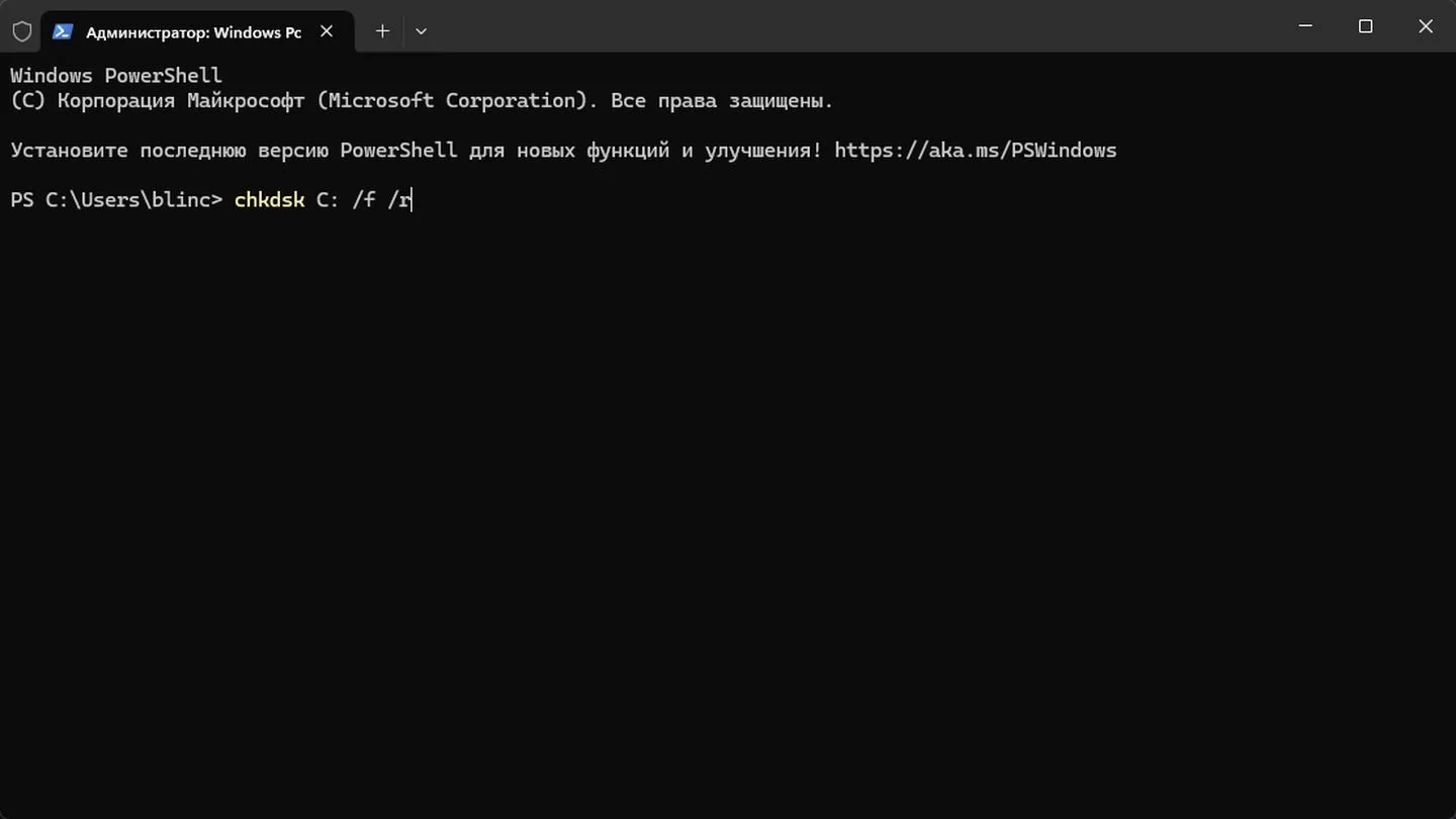 Источник: Respawn / Windows 11