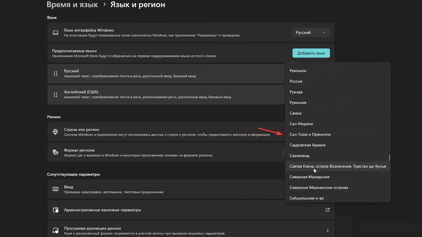 Источник: Respawn / Windows 11
