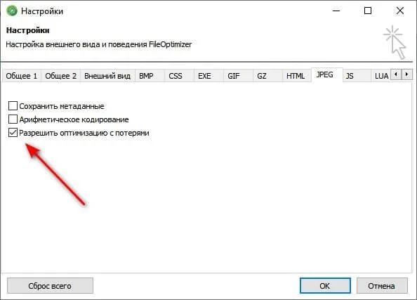 Изображение
