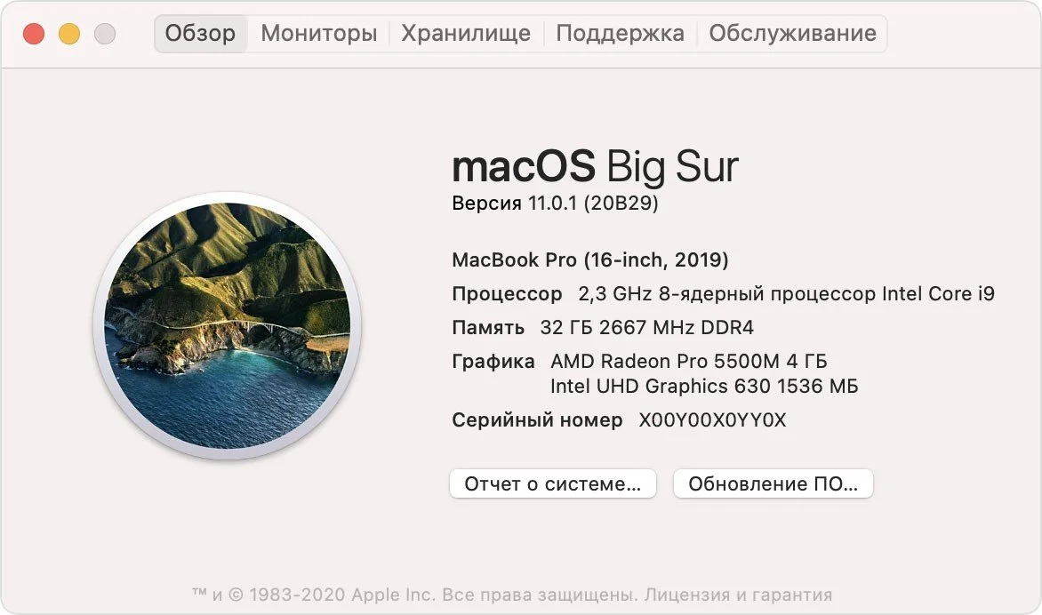 как узнать модель ноутбука