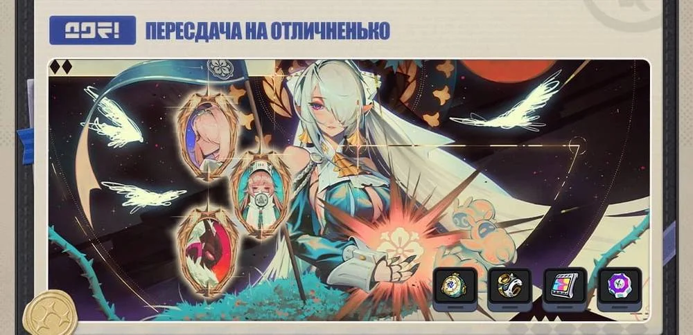 Пересдача на отличненько