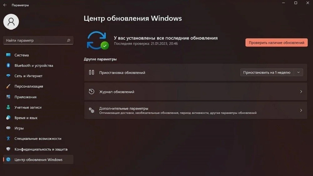 Изображение