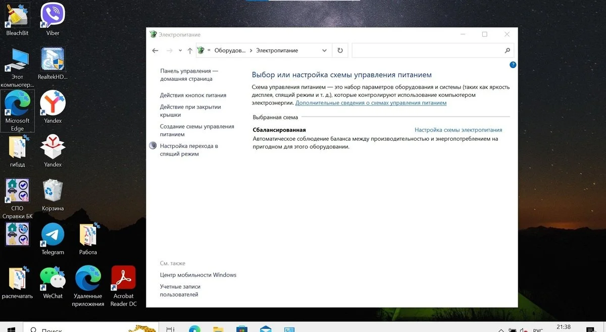Источник: Respawn / Включение «Максимальной производительности»