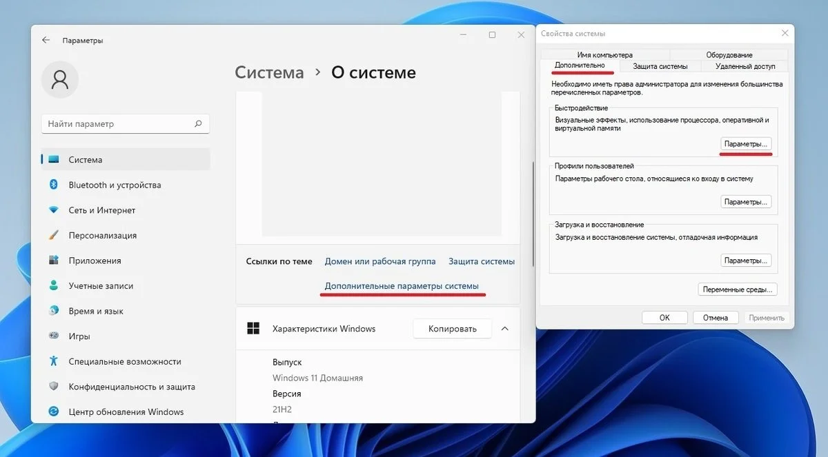 Источник: Respawn / Использование жесткого диска для увеличения ОЗУ