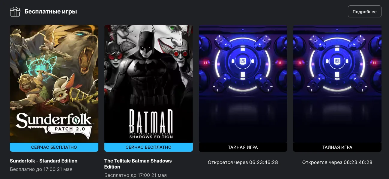 Источник: respawn.media / EGS