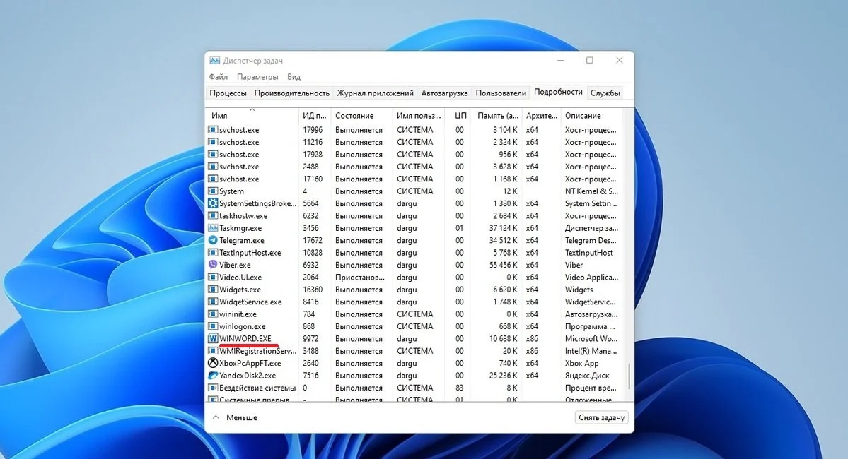 Источник: скриншот Respawn / Проверка в Диспетчере задач