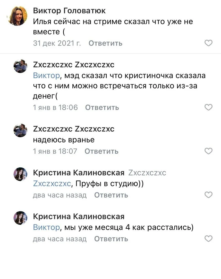 Источник фото: vk.com/podsos_club