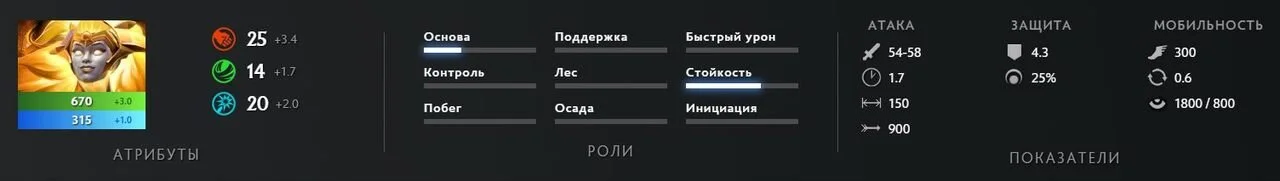 Скриншот respawn.media / Базовые характеристики персонажа