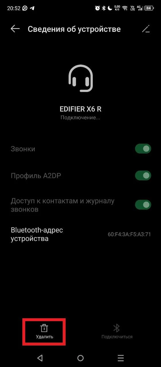 Миниатюра 4