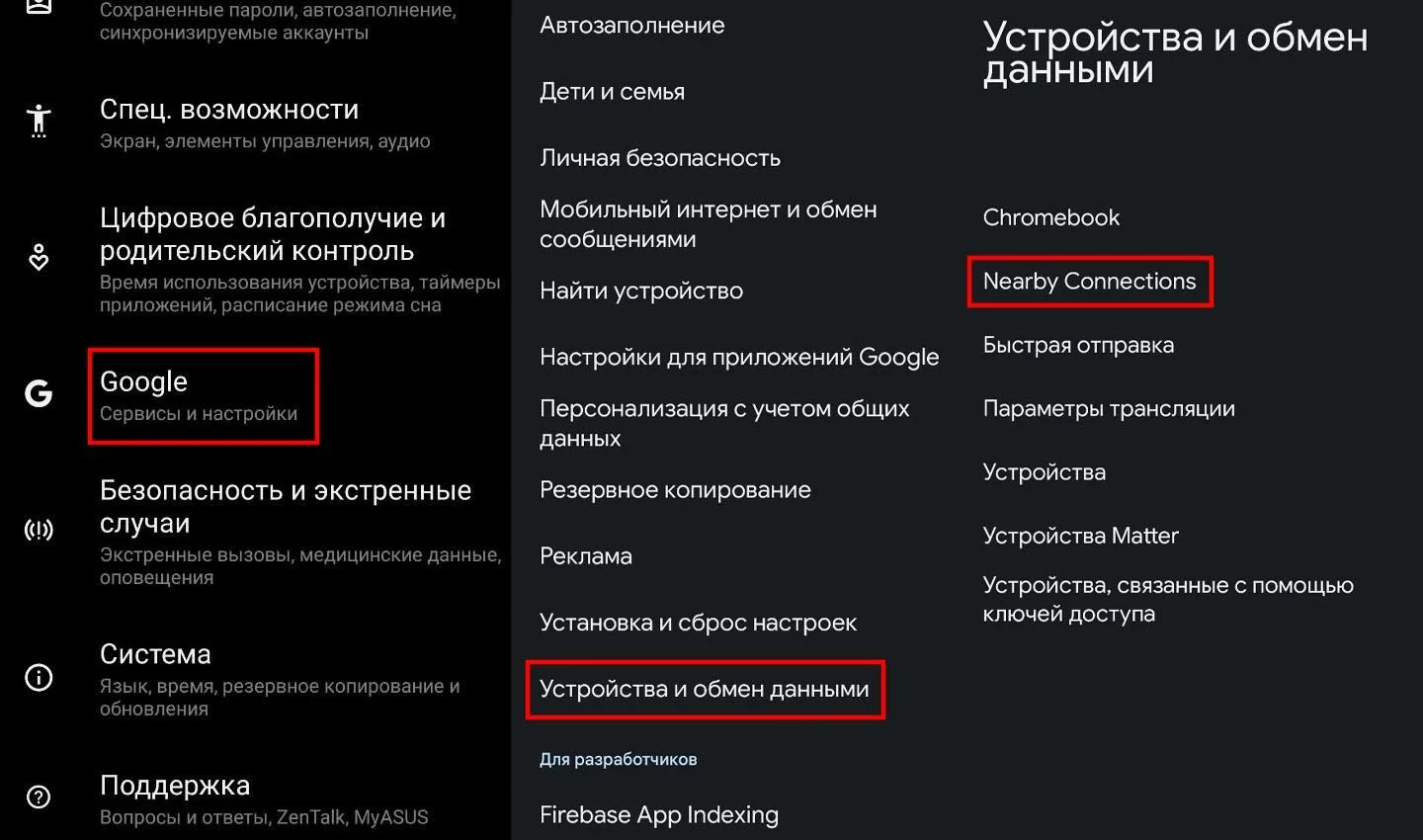 Источник скриншота: Respawn / Включение функции «Обмен с окружением»