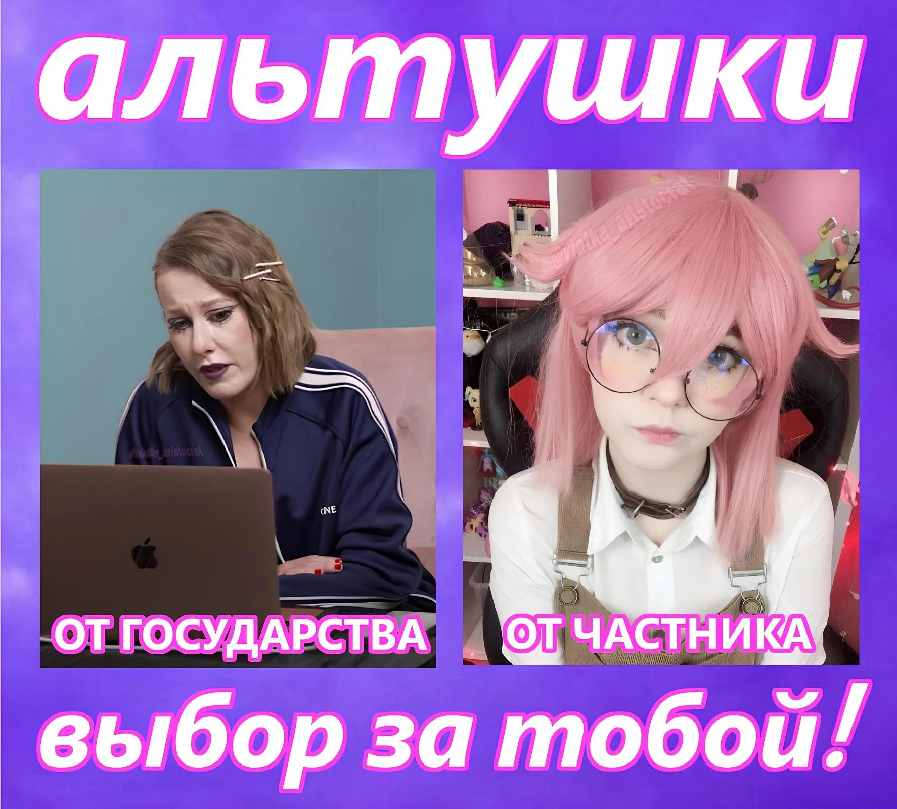 Изображение: memepedia.ru