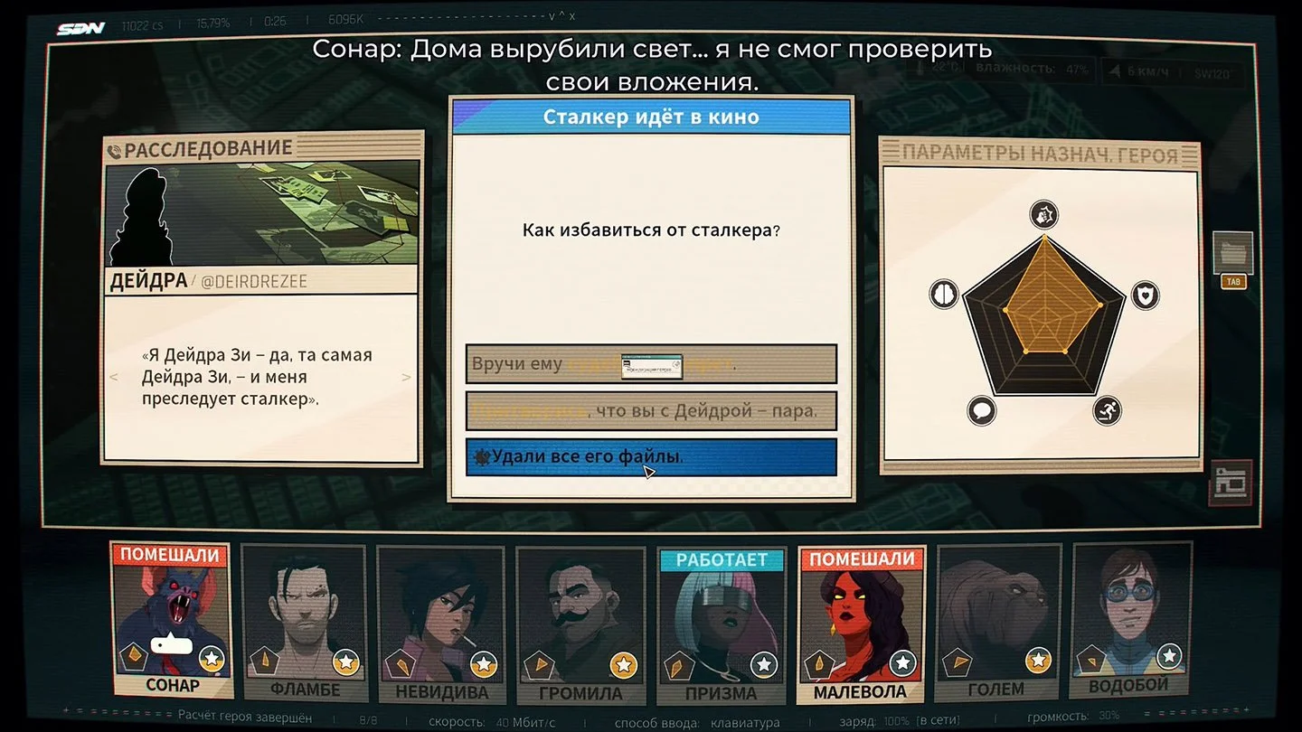 Источник: скриншот respawn.media