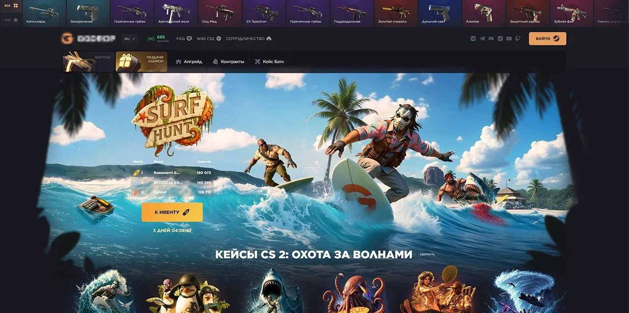 Источник: respawn.media / Пример одного из магазинов, где за реальные деньги можно купить игровые вещи у других пользователей
