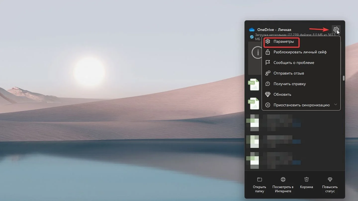 Источник: Respawn / Windows 11