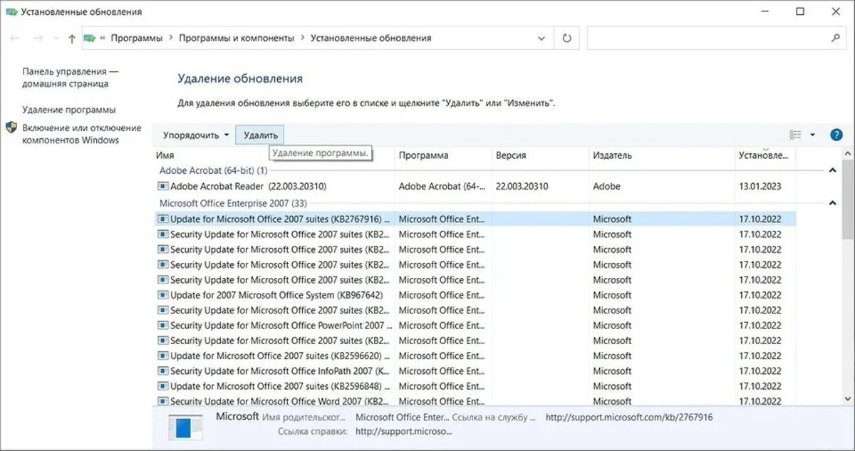 Изображение